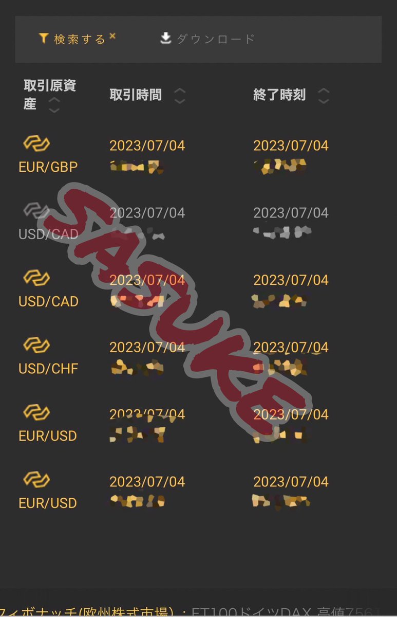 SasukeTrader's tweet photo. 本日も異常なし！
16万プラス👍
コンサル生も👍
教えて欲しい方はRT、
https://t.co/i82nxCbRbW
↑
ご連絡ください！ https://t.co/Jh9JYedrwd