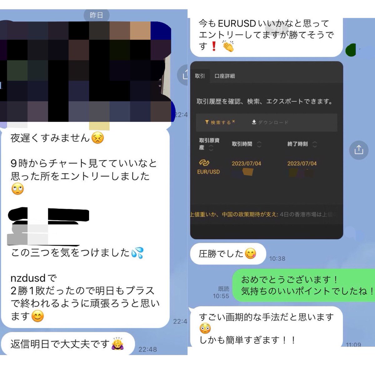SasukeTrader's tweet photo. 本日も異常なし！
16万プラス👍
コンサル生も👍
教えて欲しい方はRT、
https://t.co/i82nxCbRbW
↑
ご連絡ください！ https://t.co/Jh9JYedrwd