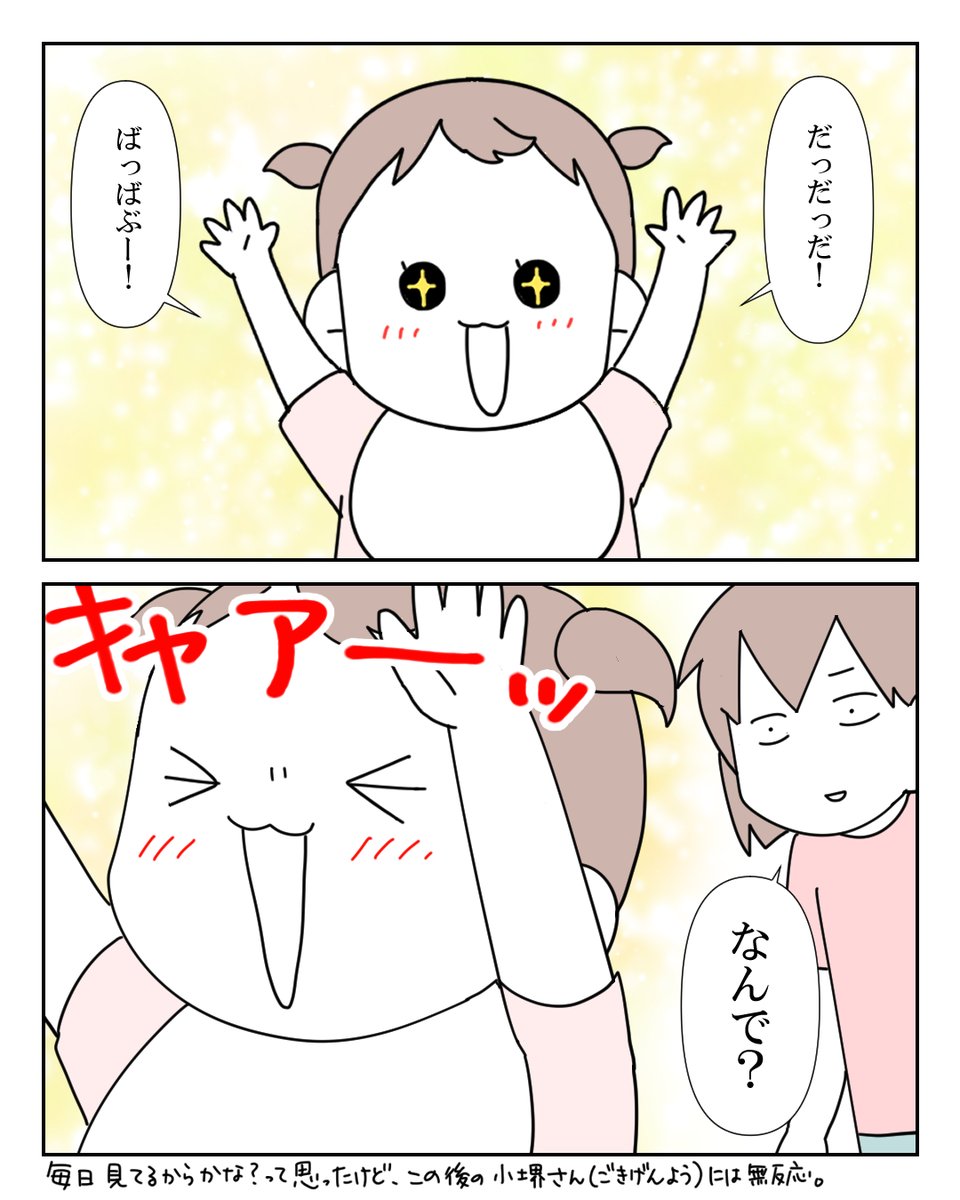 タモさん好きな幼児って、けっこーいたと思う 2/2 
