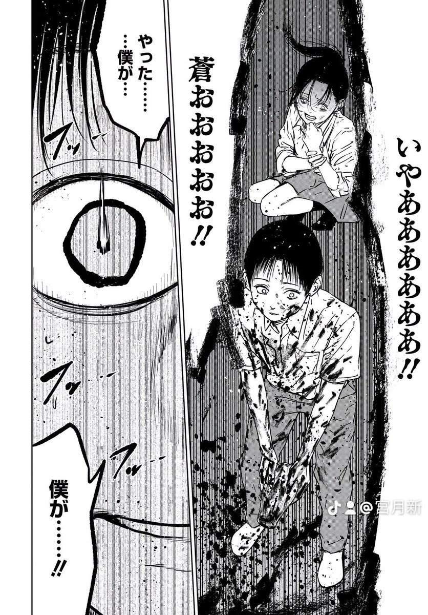 2023年07月04日のツイート | 宮月新 さんのマンガ | ツイコミ(仮)