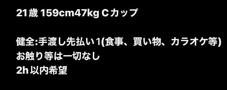 akikapj's tweet photo. 伏見付近で健全のみ募集です
お腹すいてるのでご飯行けると嬉しいです🙇‍♀️
#P活募集 #p活名古屋 #p活愛知 https://t.co/2nrqzBCqNX