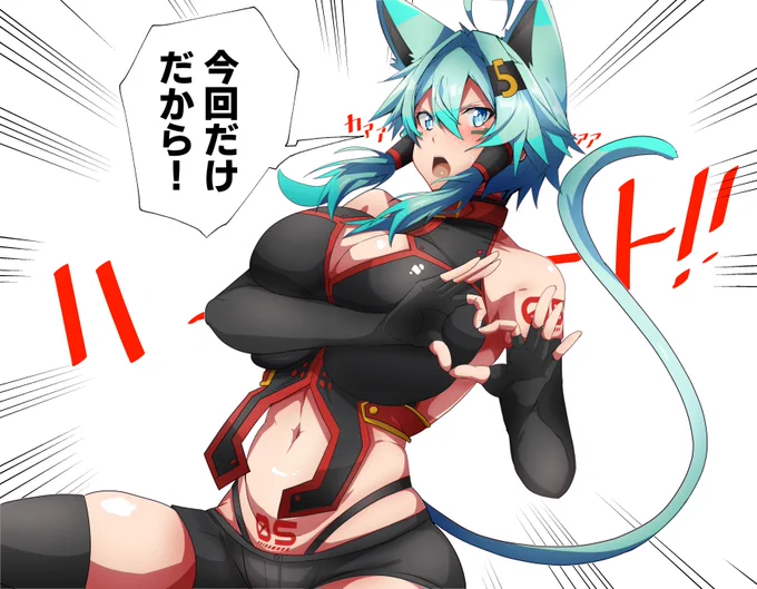手で♥!!!! 