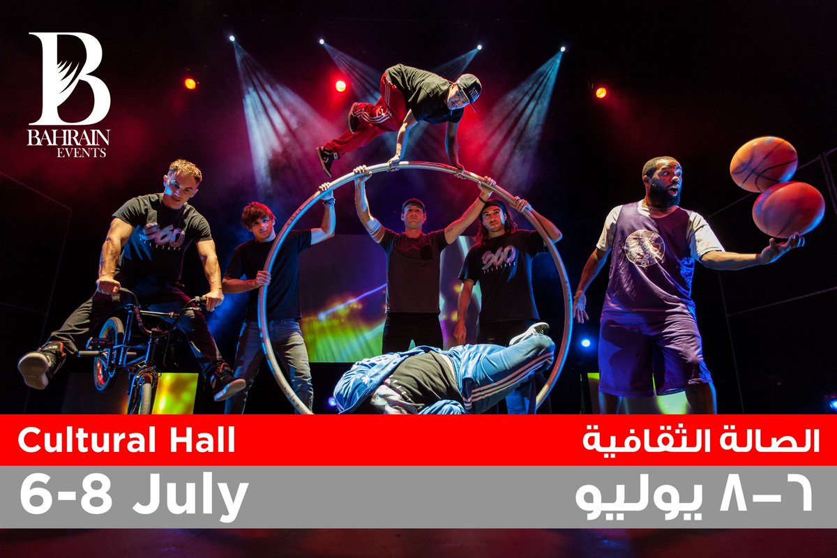 Don’t miss The 360 ALLSTARS show in a live show with various type of physical performance like BMX, basketball, breakdancing, acrobatics, drumming and more

Time: 5pm and 7pm

Free entry 

#BahrainEvents