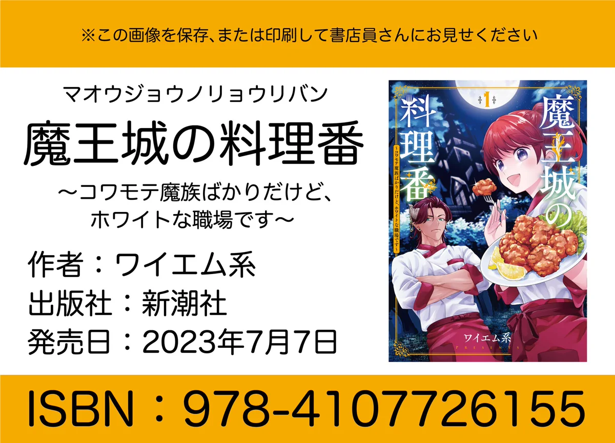 ワイエム系＠6巻8/7発売 on X: 