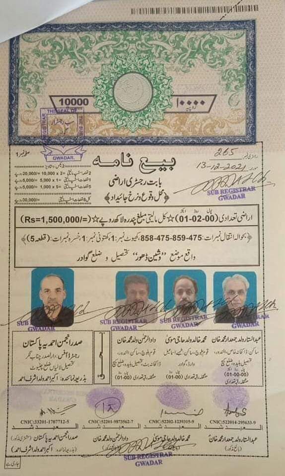 قادیانیوں نے گوادر میں زمین خریدی ہے, انکا تبلیغ کا عمل بھی خفیہ طریقہ سےجاری ہے اور مسلمان سو رہے ہیں.

تمام احباب اتنا ریٹویٹ کریں کہ ہر مسلمان تک پہنچے

❣️❣️❣️❣️❣️❣️❣️❣️❣️❣️❣️❣️❣️❣️❣️