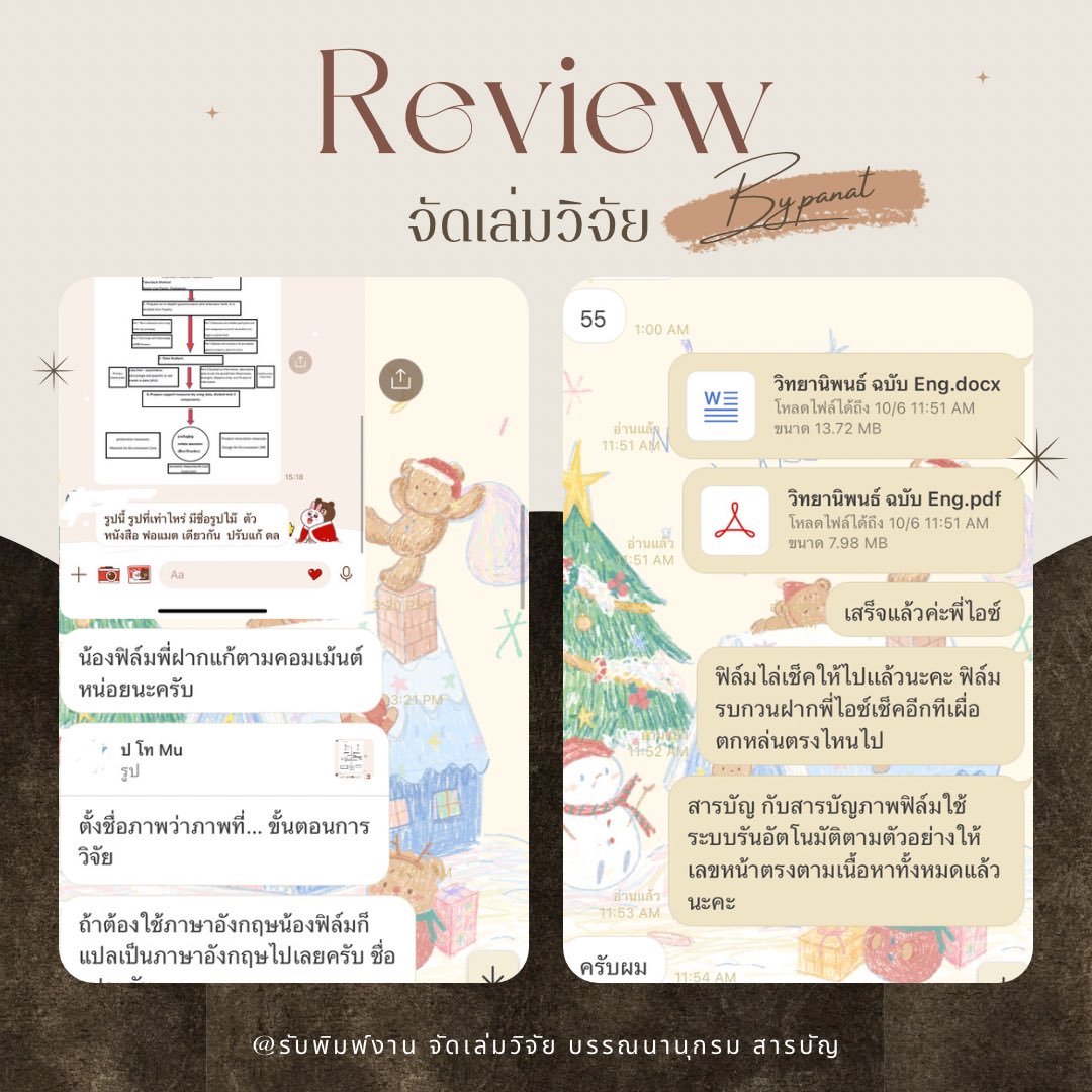 Usedbypanat's tweet photo. ✅รีวิว✨ https://t.co/GDv8vpR3FR