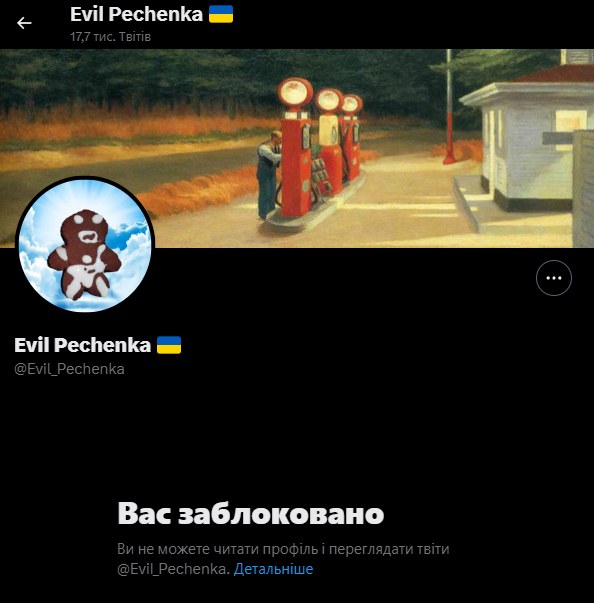 sosofaq's tweet photo. @Evil_Pechenka Мда конечно. Чисто путин которому на самом деле не интересно никакое другое мнение кроме того которое у него уже сложилось) Вы, однако, максимально достойны друг друга, и, мало чем отличаетесь. https://t.co/arANTJ6wLu