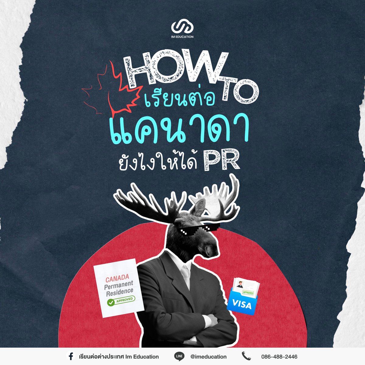 IMEDUCATIONTH's tweet photo. 🇨🇦 How to เรียนต่อแคนาดายังไงให้ได้ PR
เรียนต่อแคนาดาแล้วติดใจในความเป็นอยู่ที่สงบ เรียบง่าย และปลอดภัย ทำยังไงถึงจะมีสิทธิ์ PR กันนะ? 🤔
อ่านต่อที่นี่เลย https://t.co/TMsYNOmsAQ
🟩 LINE: https://t.co/fPCY2zVl44
#เรียนต่อแคนาดา #ImEducation #CanadaPR #เรียนต่อต่างประเทศ https://t.co/BOBv61x0DR