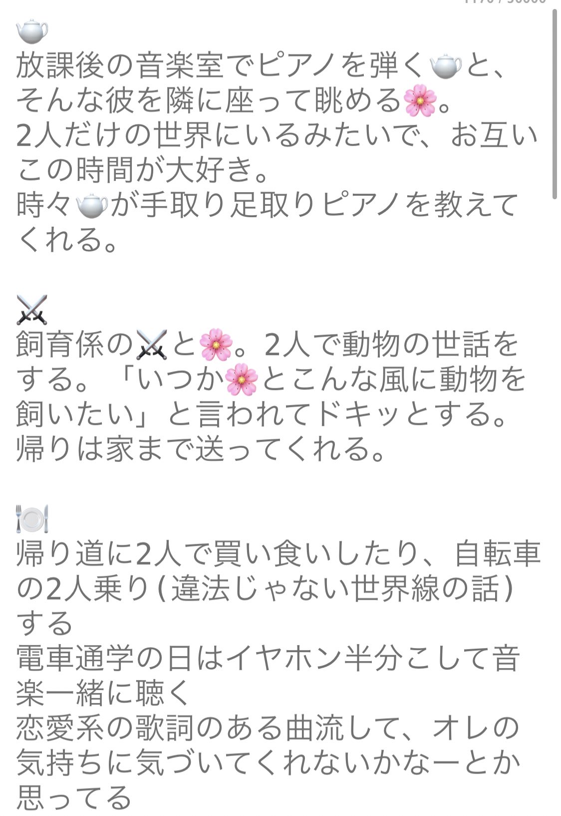 あずさ❕ on X: 