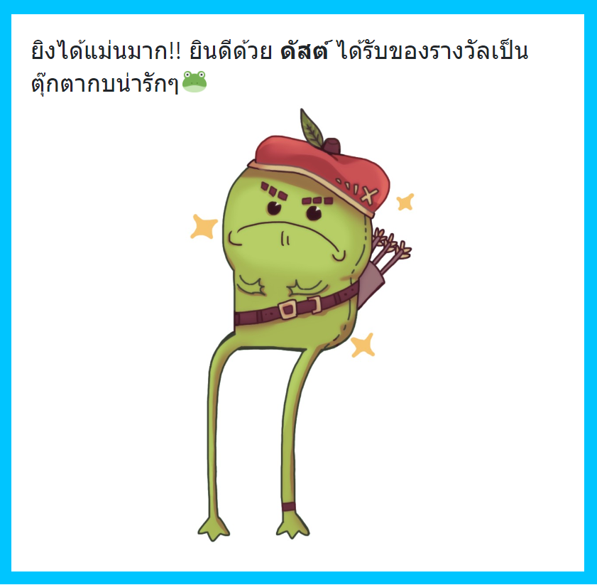 DustHudson (NPC) tweet media