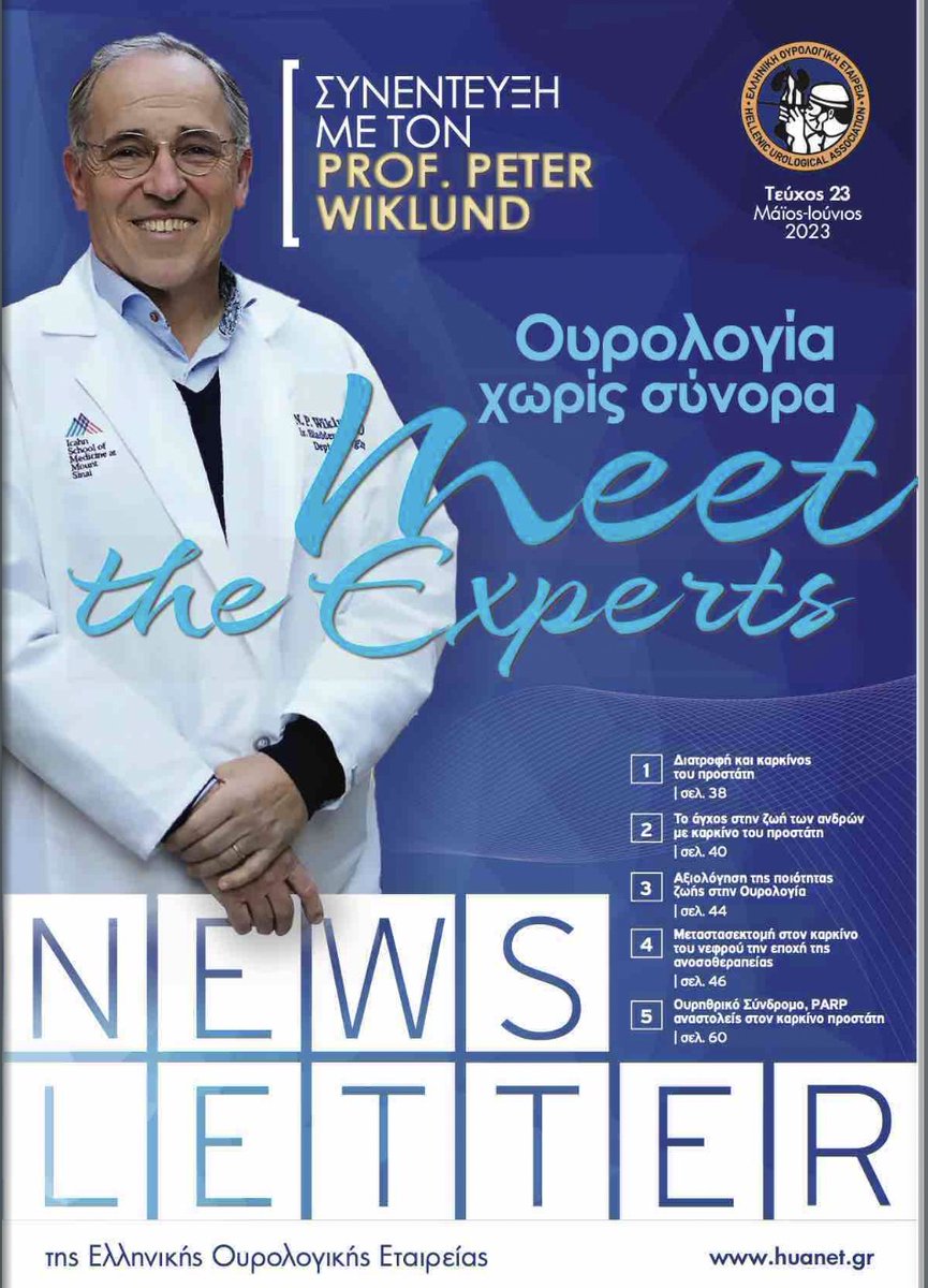 We are thrilled to present an exclusive interview-discussion between  Prof @Wiklund and two aspiring urologists in our <a href="/HellenicUrology/">EOE/HUA</a> newsletter! Get ready to dive into captivating insights, thought-provoking discussions, and inspiring stories!
huanet.gr/flipbook/newsl…