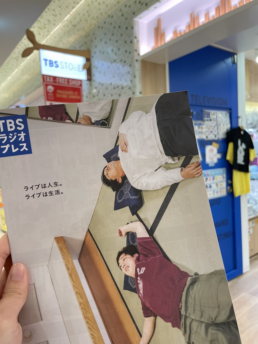 東京駅駆け抜けました
#タダバカ