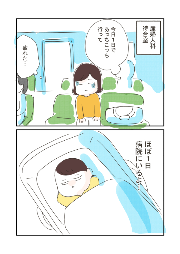 ２人目産後すぐに色々大変だった話。4（3/3） https://t.co/86EFCrl546