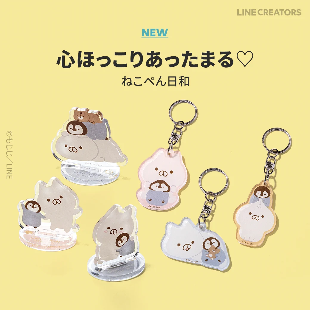 LINE FRIENDS SQUARE Japan公式 on X: 