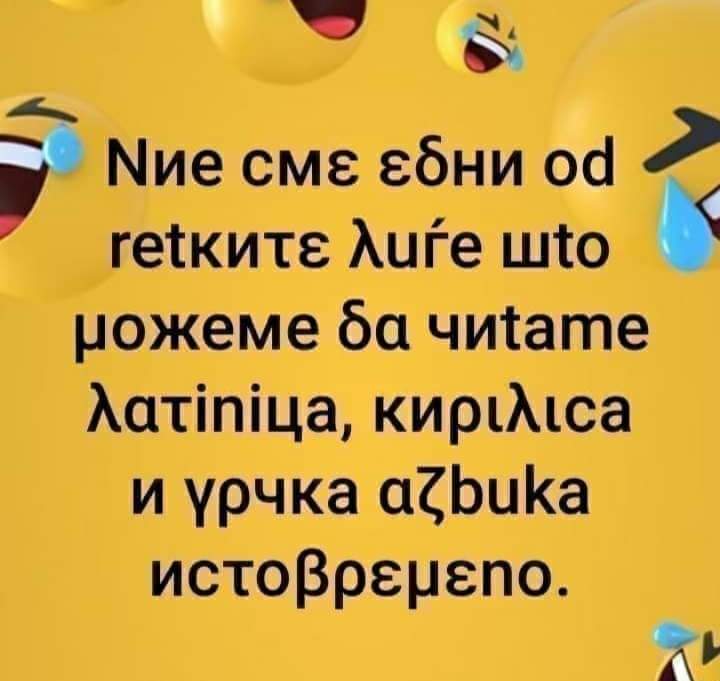 МакедонКата🇲🇰 (@sbrey5a) on Twitter photo 