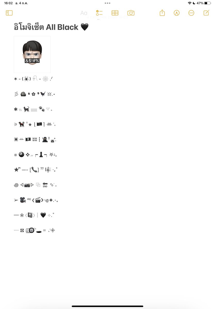 /ᐠ • ˕ - ྀིマ ! ⭑ tweet media
