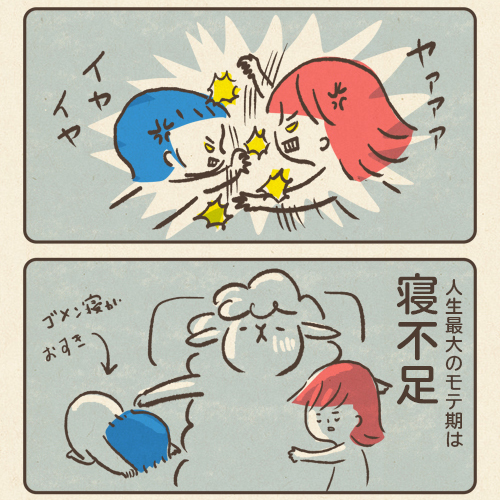 子供たちの「甘えたい欲」が重なると、こうなる。
母は、両腕を提供し特に何も言わずに大の字で寝ているのが、一番早い解決法です。
#育児エッセイ https://t.co/lh7seCTrUa