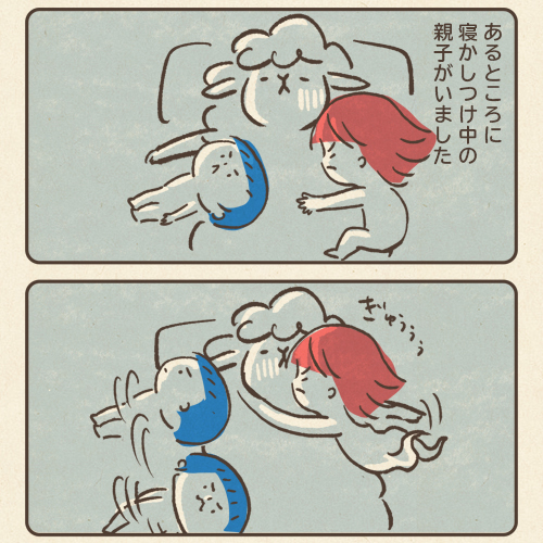 子供たちの「甘えたい欲」が重なると、こうなる。
母は、両腕を提供し特に何も言わずに大の字で寝ているのが、一番早い解決法です。
#育児エッセイ https://t.co/lh7seCTrUa