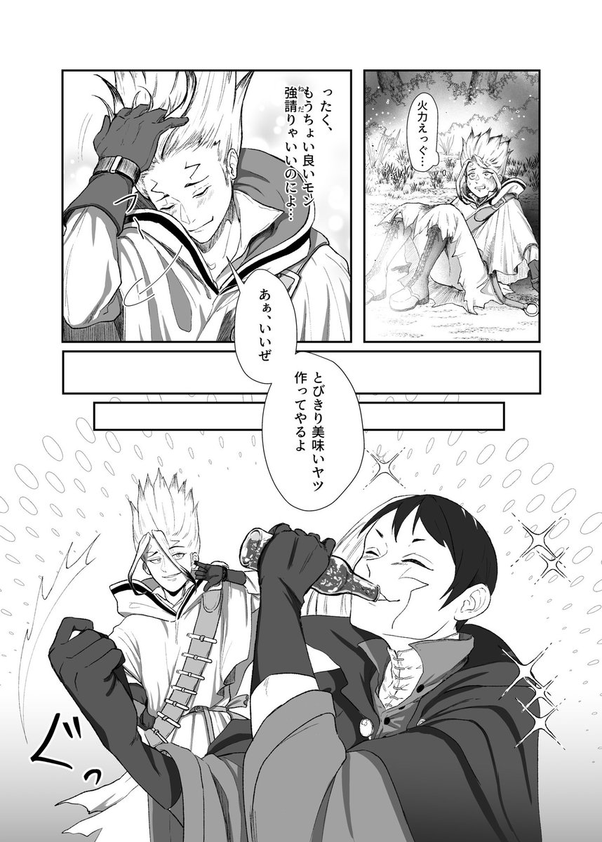 蛍石🪐 tweet media