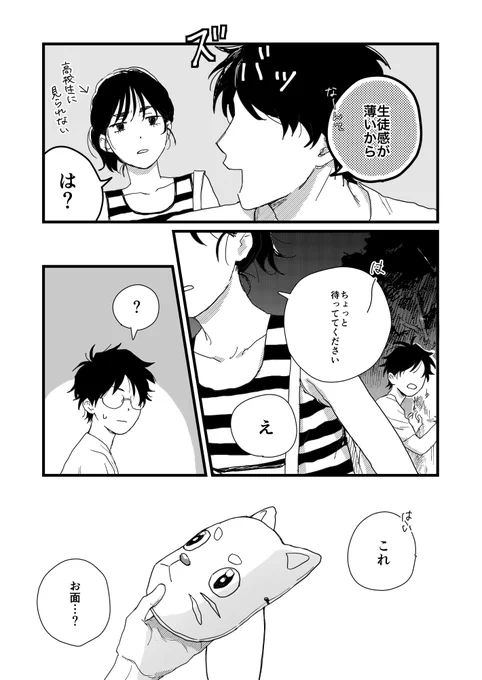 (2/5) 