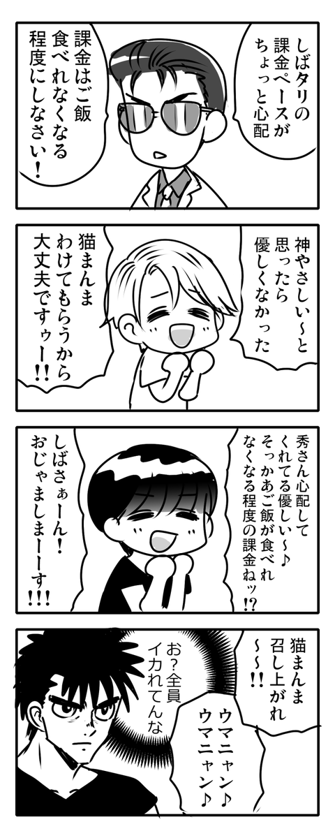 最近(1年前とか普通にあるけど)の載せられる絵あるかな?て探してきたお気に入り
うーんふぁいSORU狂ってる(*'▽') 