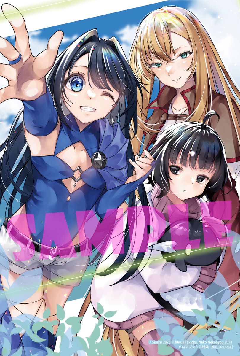 ✨💐7/5(水)発売💐✨ 『#お前のような初心者がいるか！』 コミックス3