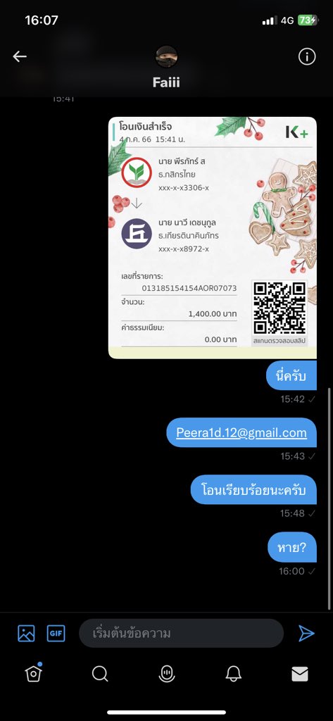 41Tarvis's tweet photo. @winenyoso ตอบแชทด้วยครับ https://t.co/lIS1FsKzTe