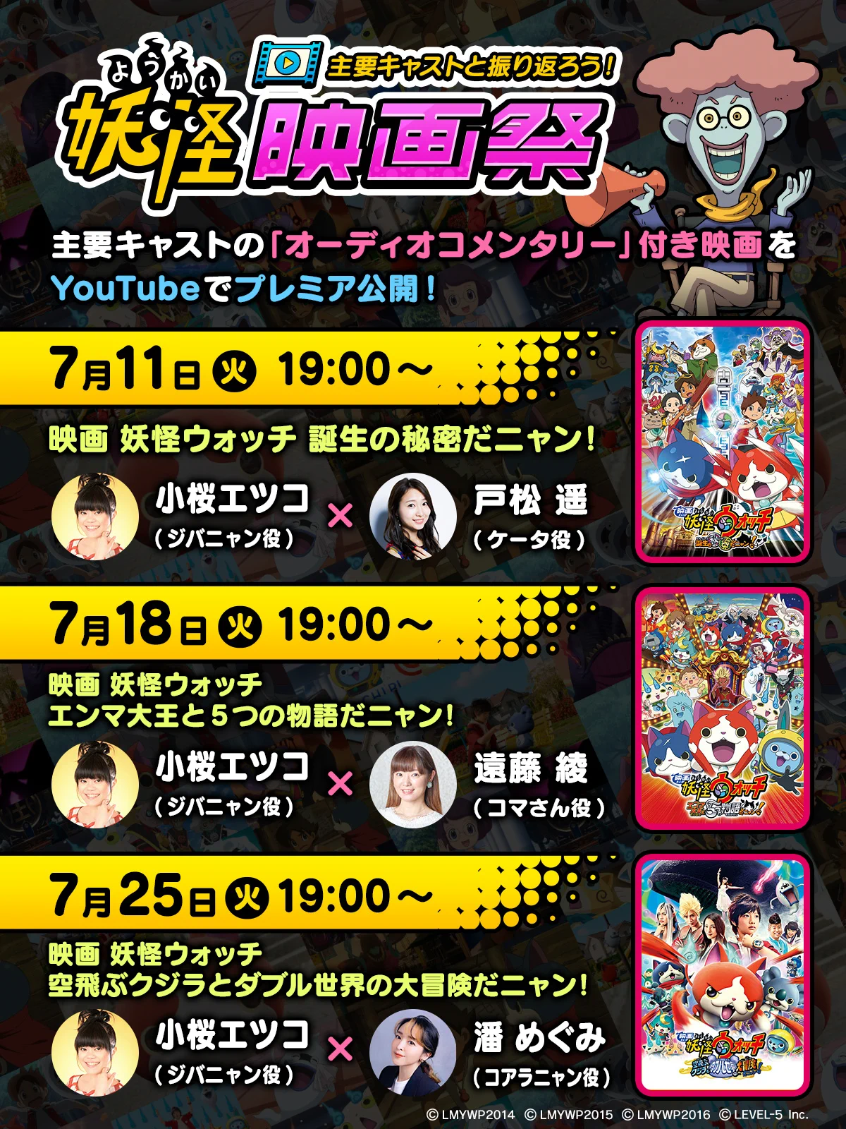 レベルファイブ on X: 