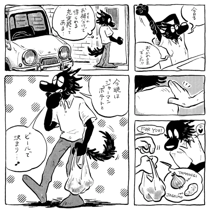 晩ごはんはなんだろな

#イラスト
#illustration
#漫画
#ネロノーツ 