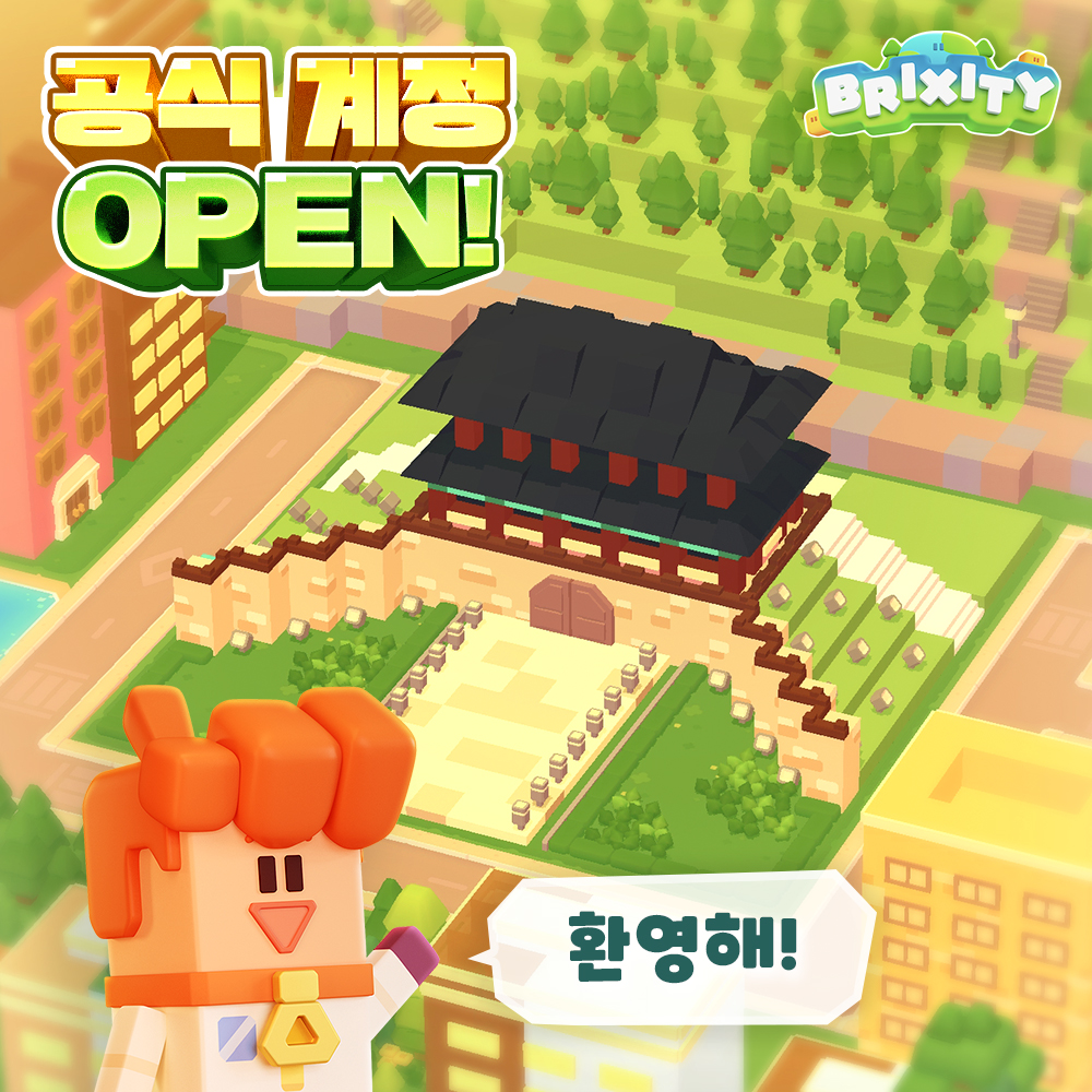 Brixity_KR's tweet image. 🎉브릭시티 공식 채널 오픈!🎉

지구를 정화하는 브릭으로 나만의 멋진 시티를 만드는 #브릭시티 공식 채널에 오신 것을 환영합니다!

공식 계정을 팔로우하고 브릭시티의 최신 정보를 받아보세요😉

#BRIXITY