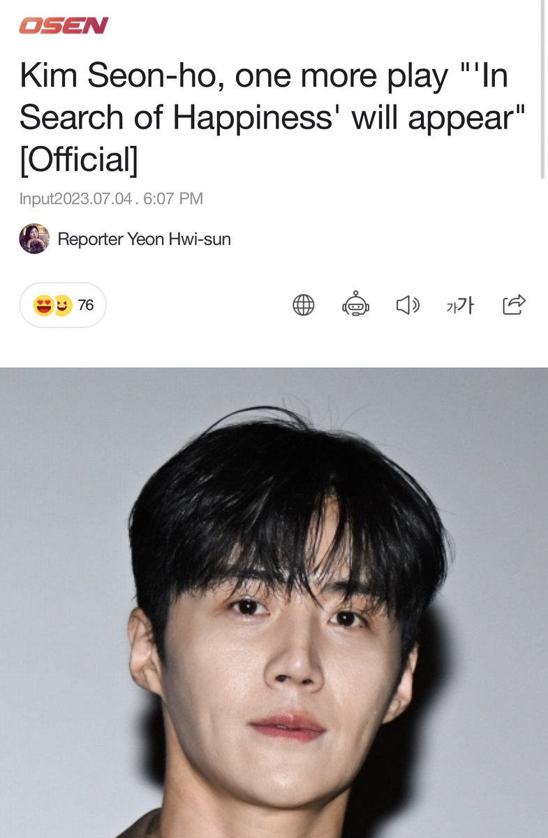 seonhopage tweet media