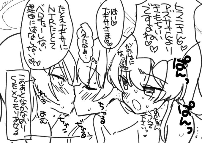 RKGK
ナギちゃんとヒフアズ 