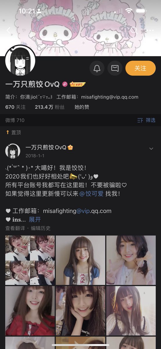 @BobWhit40565684 不玩推特 是很早的网红了 https://t.co/JeqbPZESBH