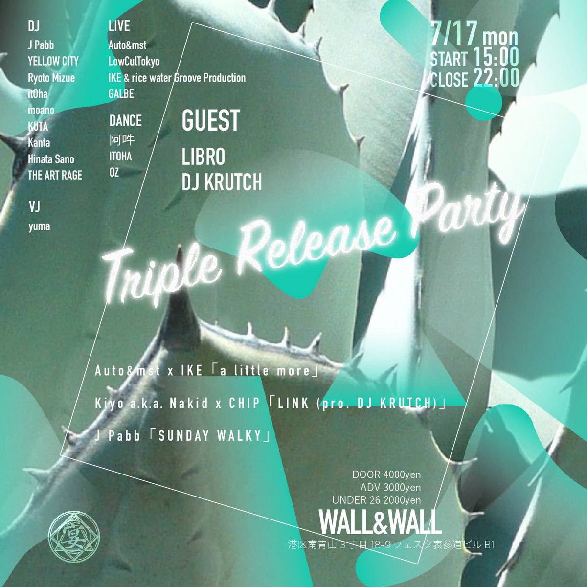rwg_k's tweet photo. 【Live info】
かっけぇ諸先輩方のリリースを祝いに行きます！
Discoveriesリリパ以来のWALL&amp;WALLへ🚢良い酒が飲めそう遊ぼうぜ❗️❗️

Big Respect!!! @autoandmst @LowCulTokyo @jpabb_track 

2023.7.17(月・祝)
Triple Release Party
at表参道WALL&amp;WALL
🎫
https://t.co/PCZ8G35Iz3 https://t.co/3JmQi8sTiW