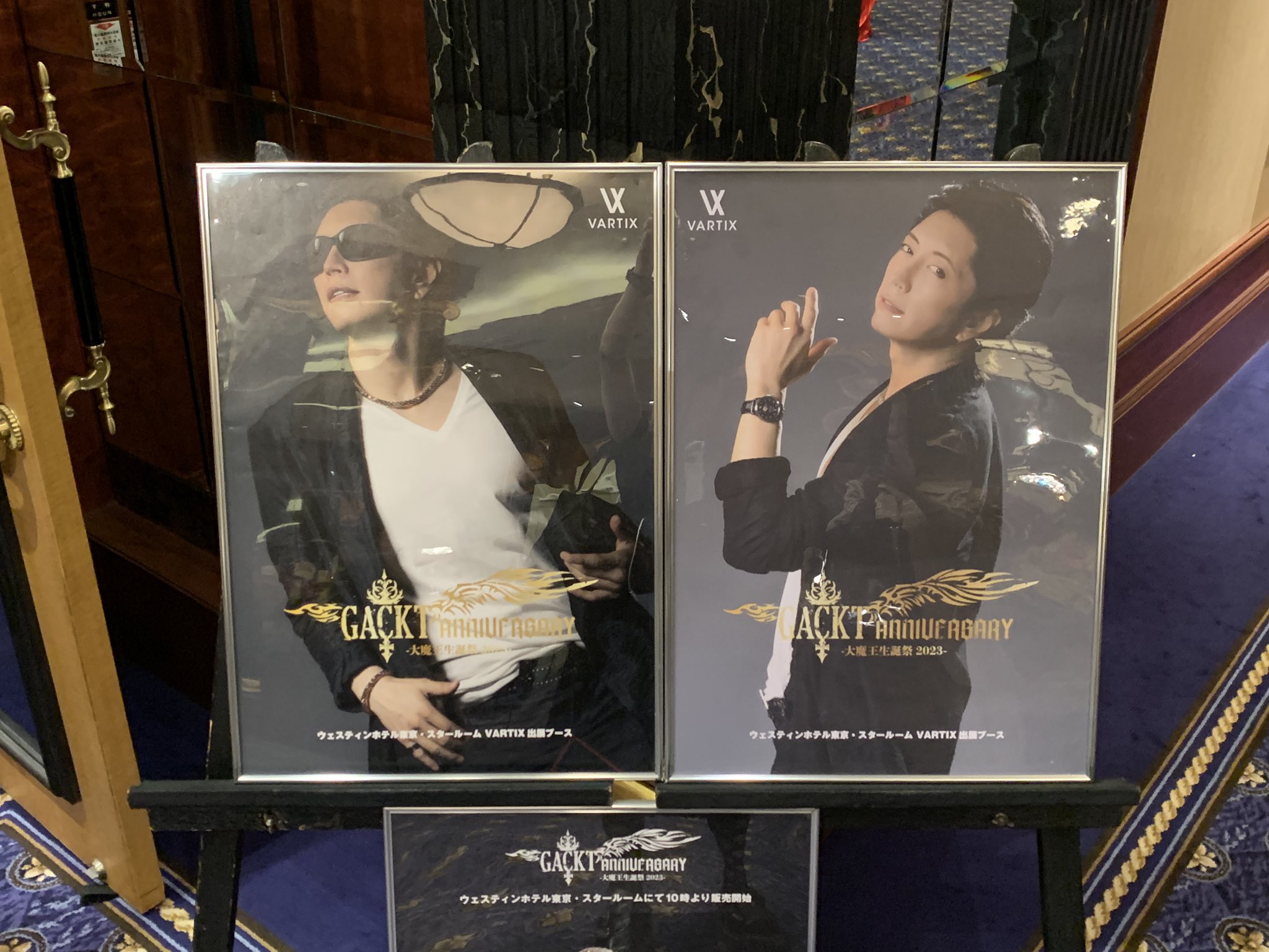 変革のパワーを授ける・願望成就 GACKT 大魔王生誕祭2023 月ノ章 4th