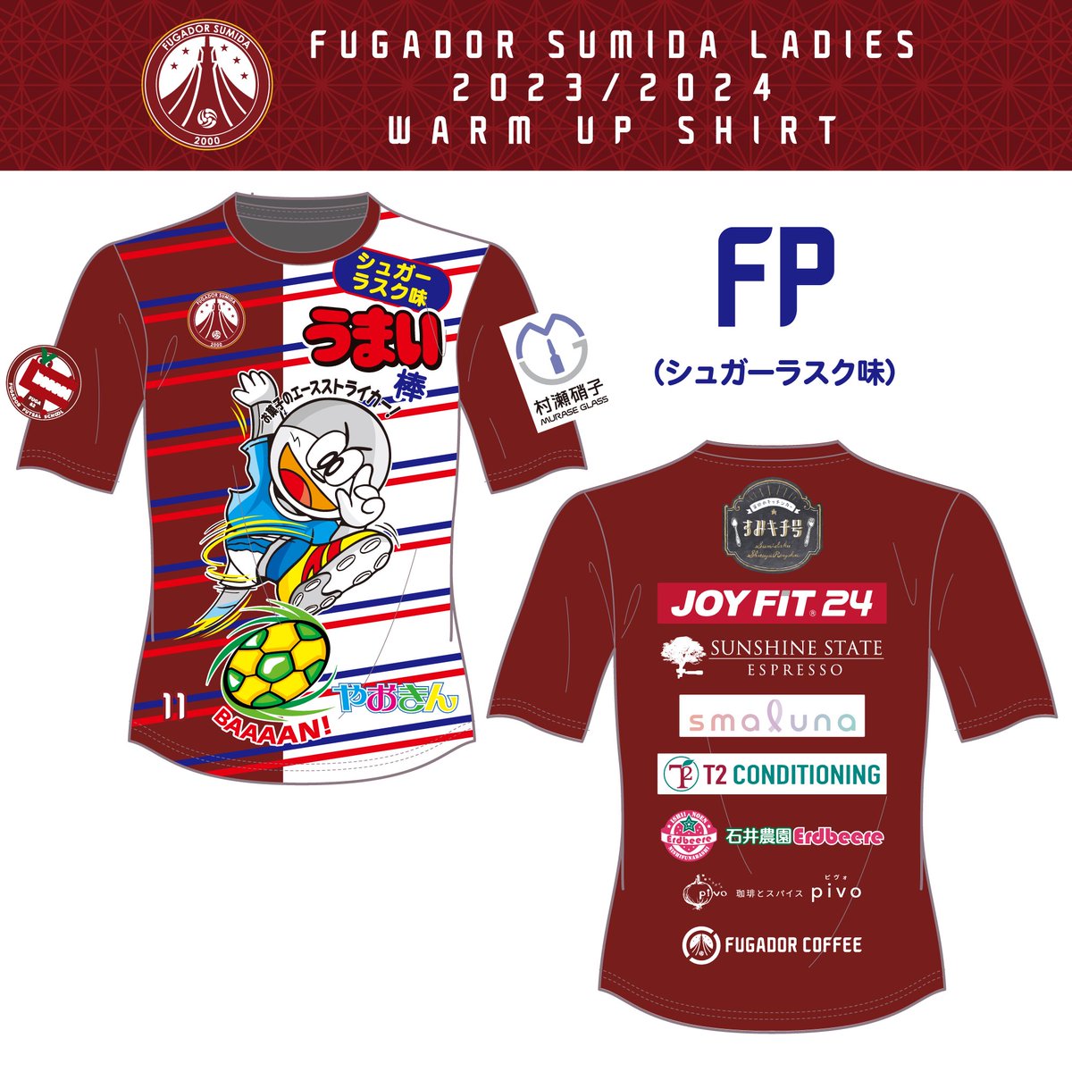 fuga_sumida's tweet photo. ◤　2023-2024シーズン 
　　🎀レディース🎀
　　アップシャツ販売開始　◢

レディースアップシャツの販売を開始いたしました🙋‍♀️🌸🩷🫧

🔽購入はこちら🌟
https://t.co/CAmiRFMOaB https://t.co/nf29gvcl54