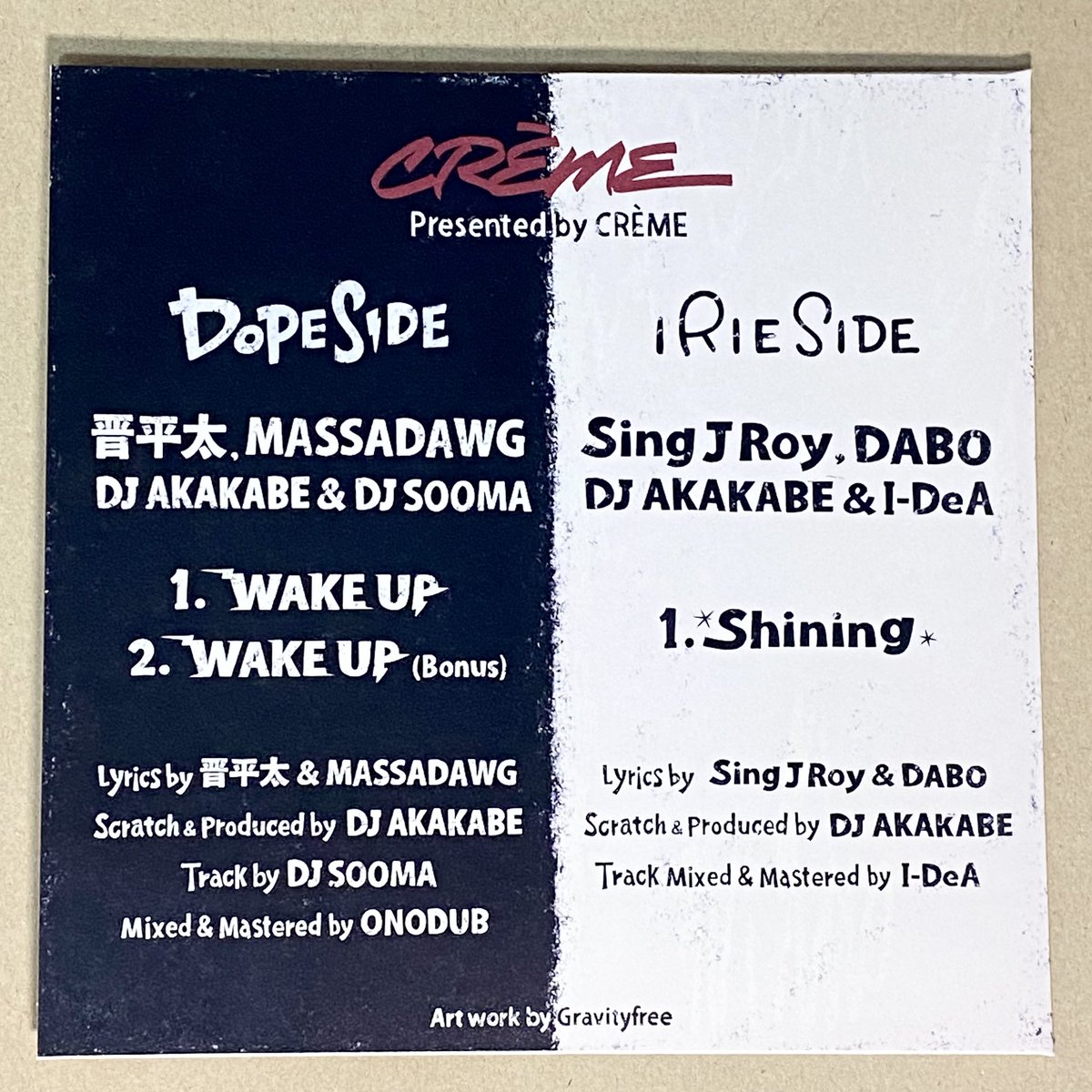 dj_akakabe's tweet photo. 今日は大好きなSing J Royの誕生日
死んでるけど魂は楽曲の中で蘇ります
Sing J Royの新譜が7月12日にDROP
Sing J Royの魂は7インチの中で永遠に生き続けます
#singjroy #reggae #reggaemusic #japanesereggae #ジャパレゲ https://t.co/bHRxyEwLA8