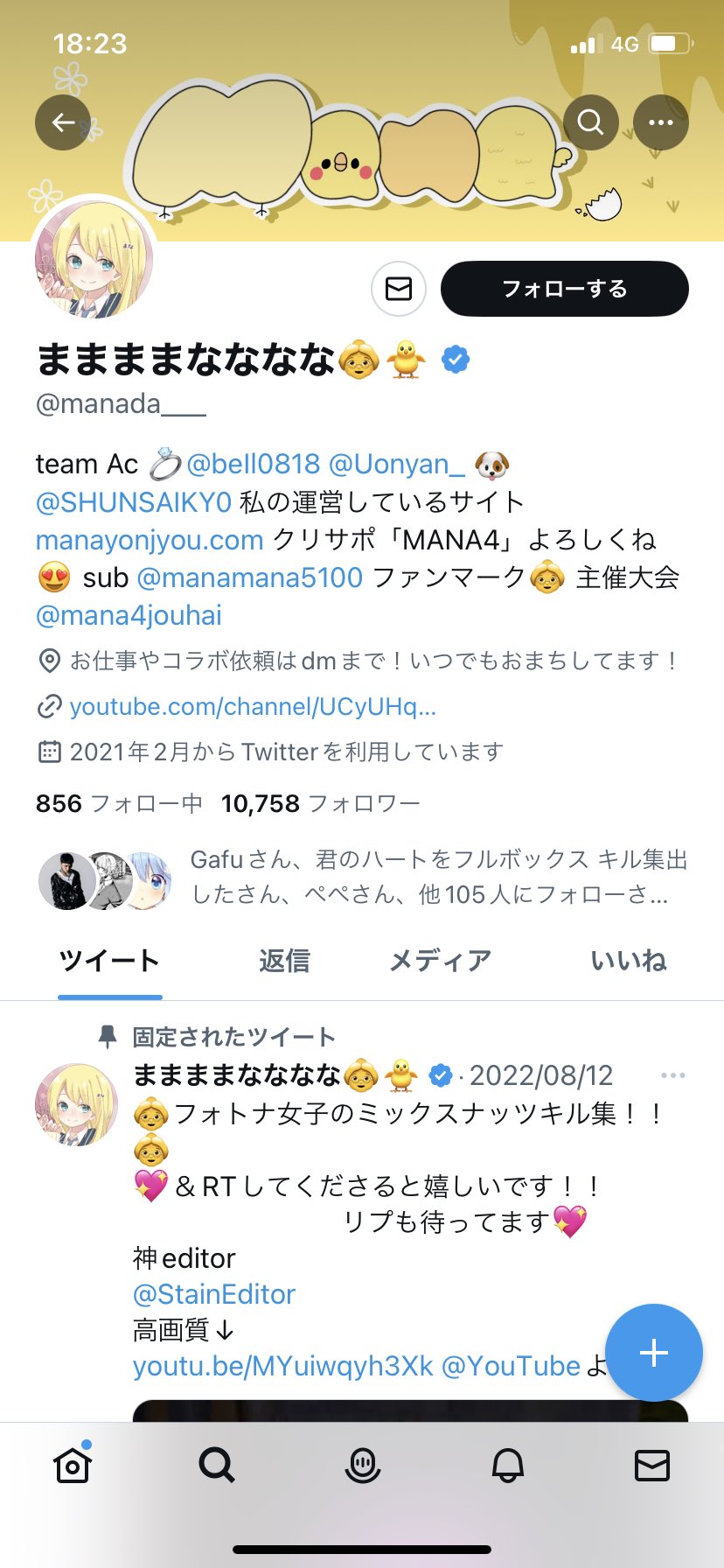 まねきねこ様 ② 新甘泉 【GINGER掲載商品】 - matesic.rs