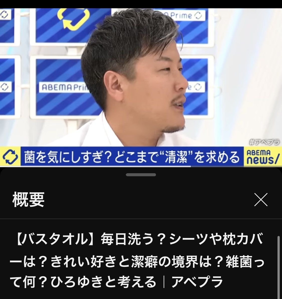 MiniSco_BIOTA's tweet photo. これこそ微生物多様性の話だね！！🦠

皮膚常在菌が感染症に対するバリアになることもあるし、
自然由来の微生物が病原性微生物の増殖や活動を抑えてくれることもある！

微生物（菌など）の役割もちゃんと伝えてほしかったな〜

https://t.co/CXo6MLbYLJ
@ABEMA  @hirox246 https://t.co/6ntGVdykHp