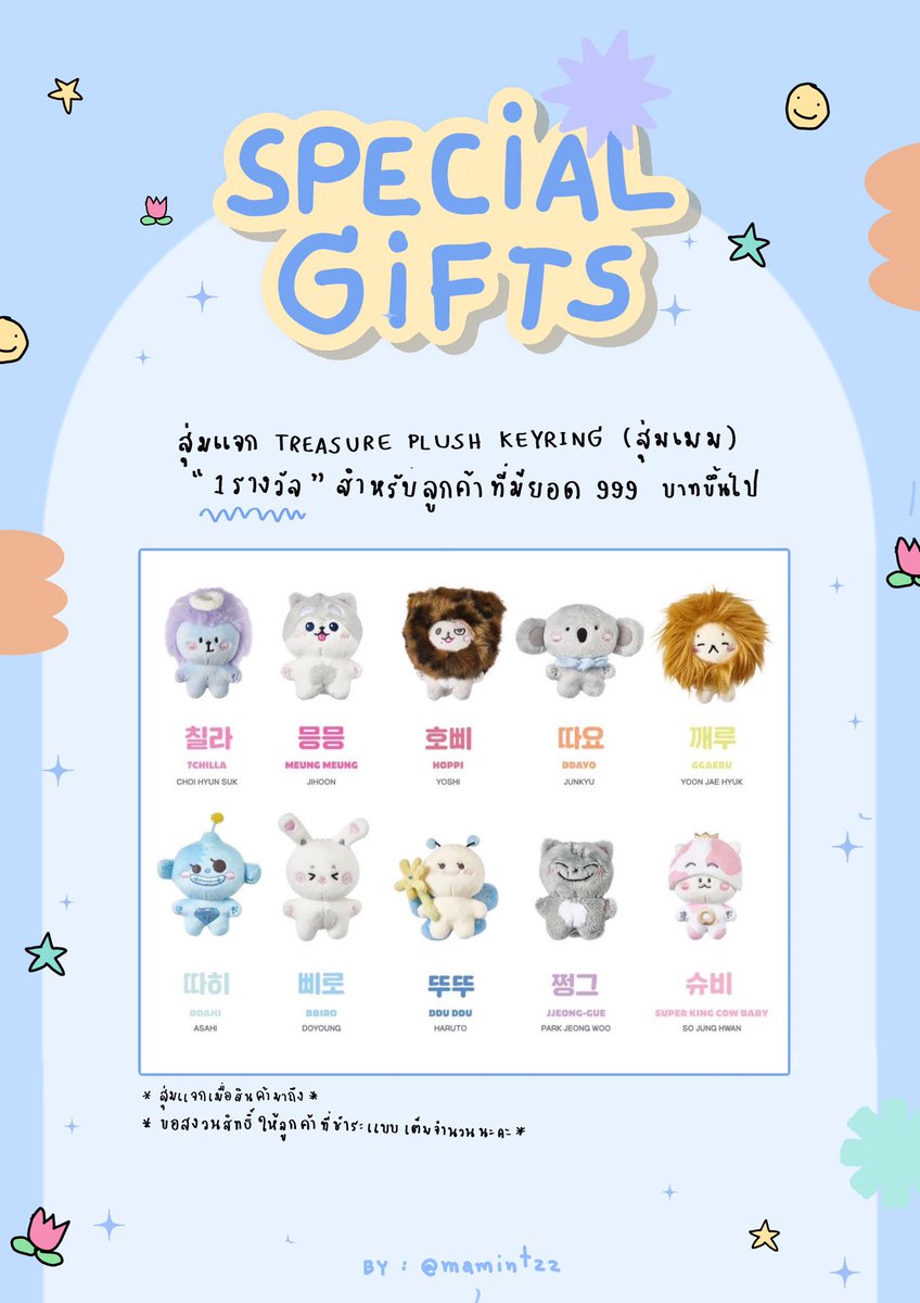 Pls rt (สุ่มแจก 200 บาท) 🩷

Pre-order อัลบั้มรอบไซน์ (Photobook ver.)

🥣 อัลบั้มละ 340฿ 
🥣 all version (3 ver.) 999฿
🥣ได้เบเนฟิต+ของแถม

สั่งซื้อและอ่านรายละเอียดเพิ่มเติมได้ในฟอร์มค่ะ
🔗 : forms.gle/eUYR1VDezbHamT…

*นับเข้าชาร์ตทุกอัลบั้ม*

#ตลาดนัดtreasure #ตลาดนัดเด็กสมบัติ