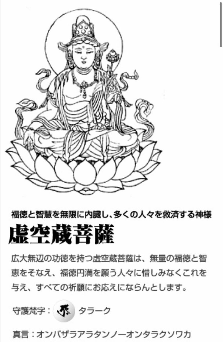 outauni's tweet image. ずーっとお家にあった仏像さんペンダントトップ、先日急にもしや🙄と調べたら、寅年丑年さんの守護本尊であった✨
若い頃、これだけぽつんとあったものをいただいたのか買ったのかしたものだけど、なんたる偶然😳✨
（2枚目お借りしました）

#今日のアクセサリー #accessoriesoftheday