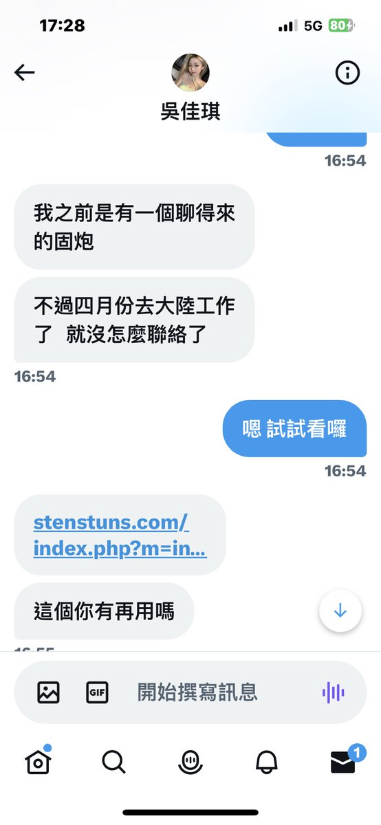jiangwe57527009's tweet photo. @JamieSalaz81022 請問有大大有加入過嗎？不懂這要怎麼使用？拜託教教 https://t.co/9InfqM99rX