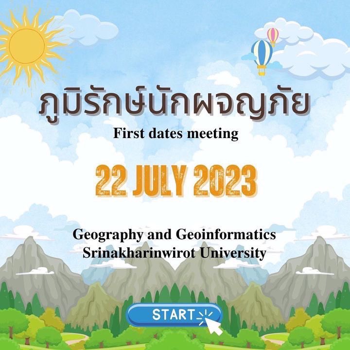 GeoSwu_Official's tweet photo. 📣 ข่าวฝากประชาสัมพันธ์
คณะกรรมการนิสิตภูมิศาสตร์ มศว เชิญชวนนิสิตน้องใหม่ปี 1 #GeoSWU48 เข้าร่วม “โครงการภูมิรักษ์นักผจญภัย (First Date Meeting)” วันเสาร์ที่ 22 กรกฎาคม 2566 เวลา 07:45-16:00 น. ณ คณะสังคมศาสตร์ มศว ปสม. https://t.co/e6wSvFGLws