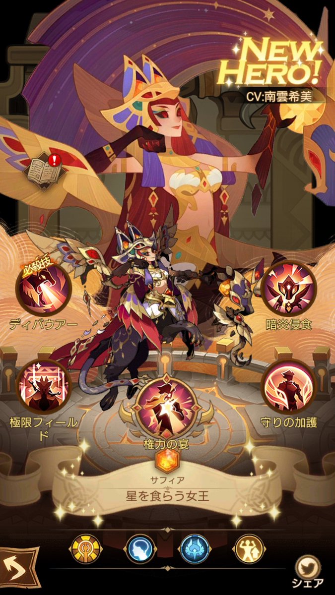 お迎えしました！！