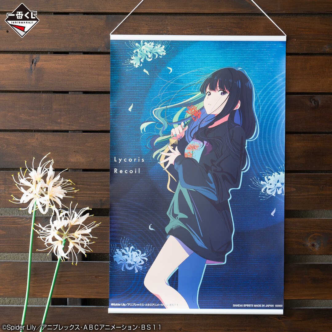 一番くじ（BANDAI SPIRITS） on X: 