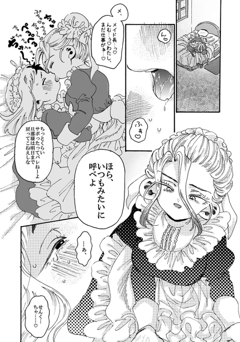 今日もいちにち 