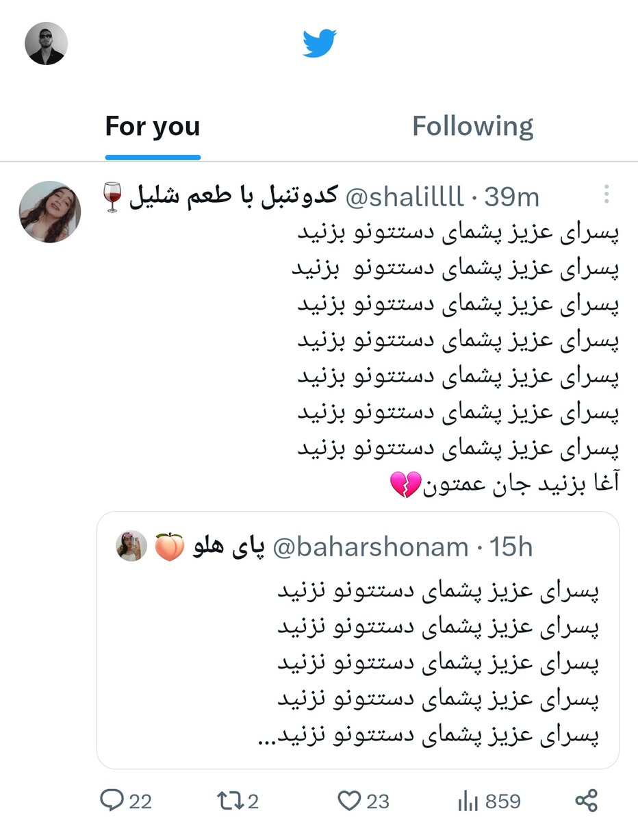 MHEEPMHEEP's tweet photo. بین شلیل و هلو اختلاف افتاده فعلا یکیشو بزنید یکیشو نزنید https://t.co/yA6mxvNFsz