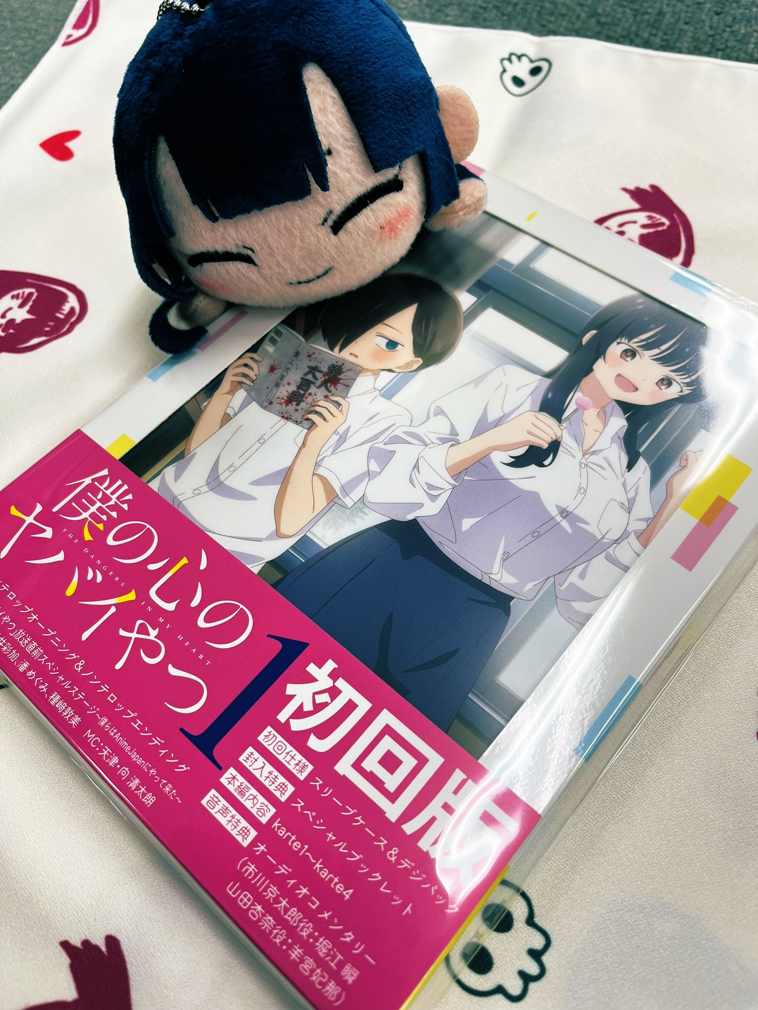 僕の心のヤバイやつ Blu-ray全6巻 初回版 【公式通販】