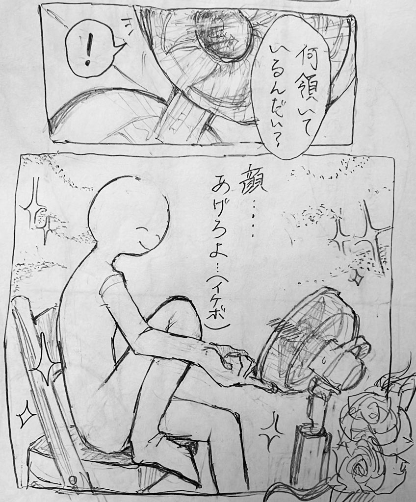 扇風機にイケメンムーブするのわ
お前は俺だけ見続けとけばいいんだよ… 