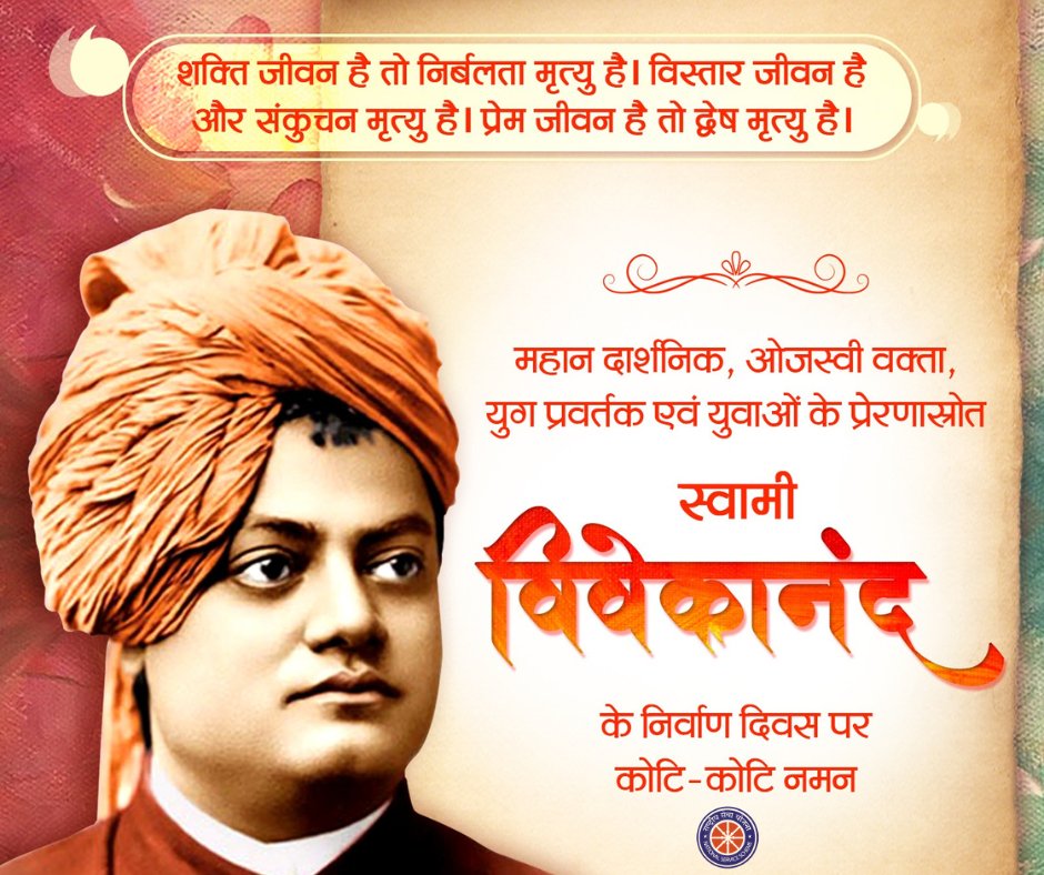 Yupesh Kumar tweet media